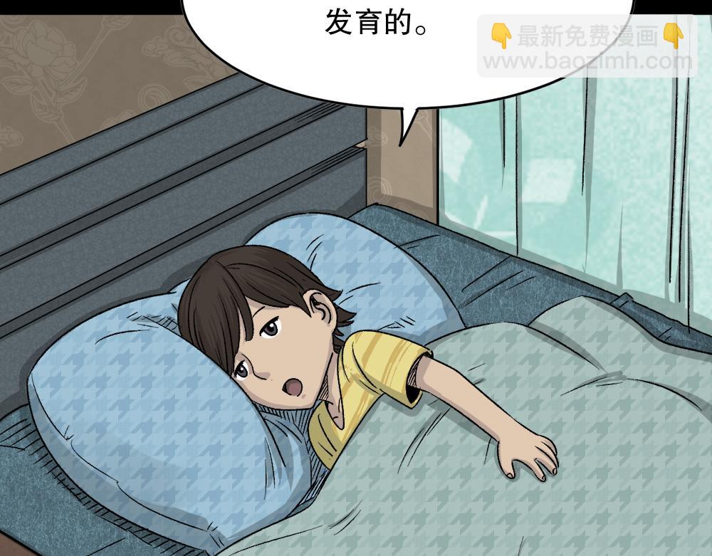 竹人30