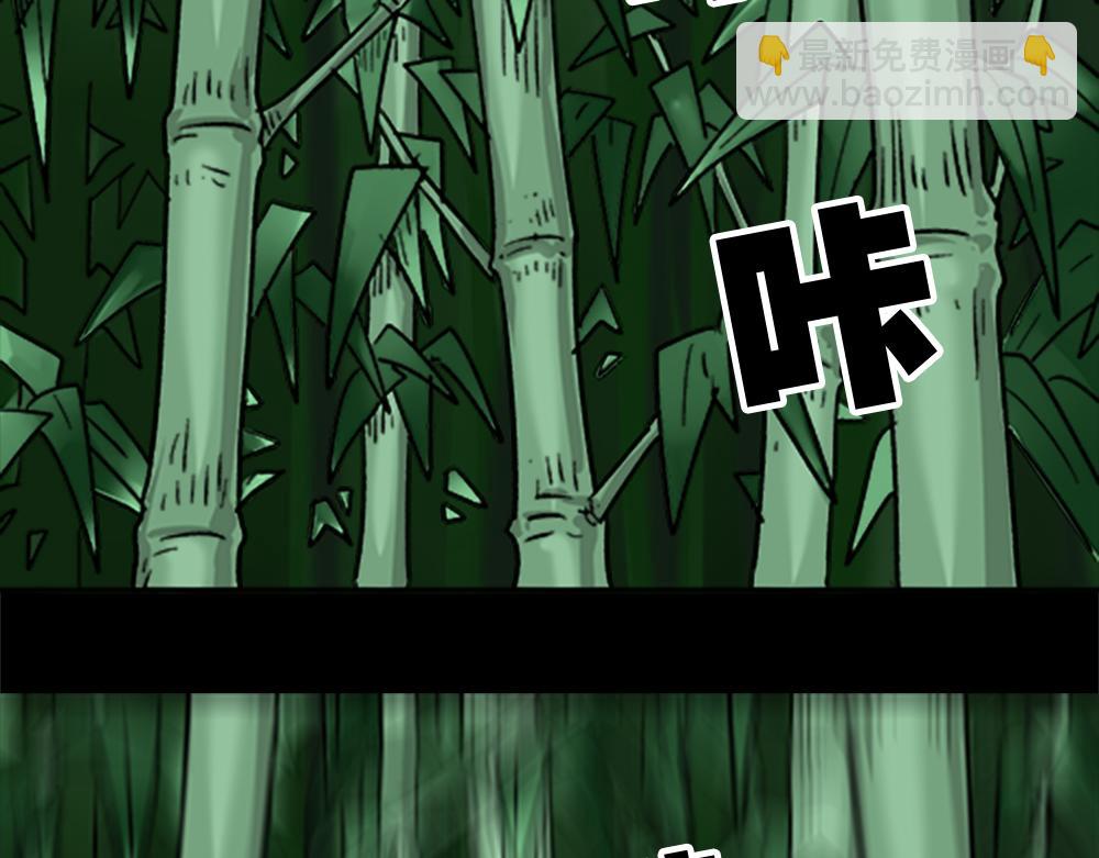 竹人36