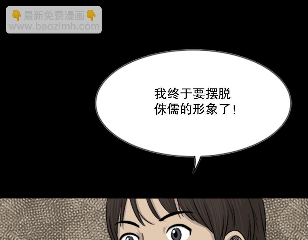 竹人48