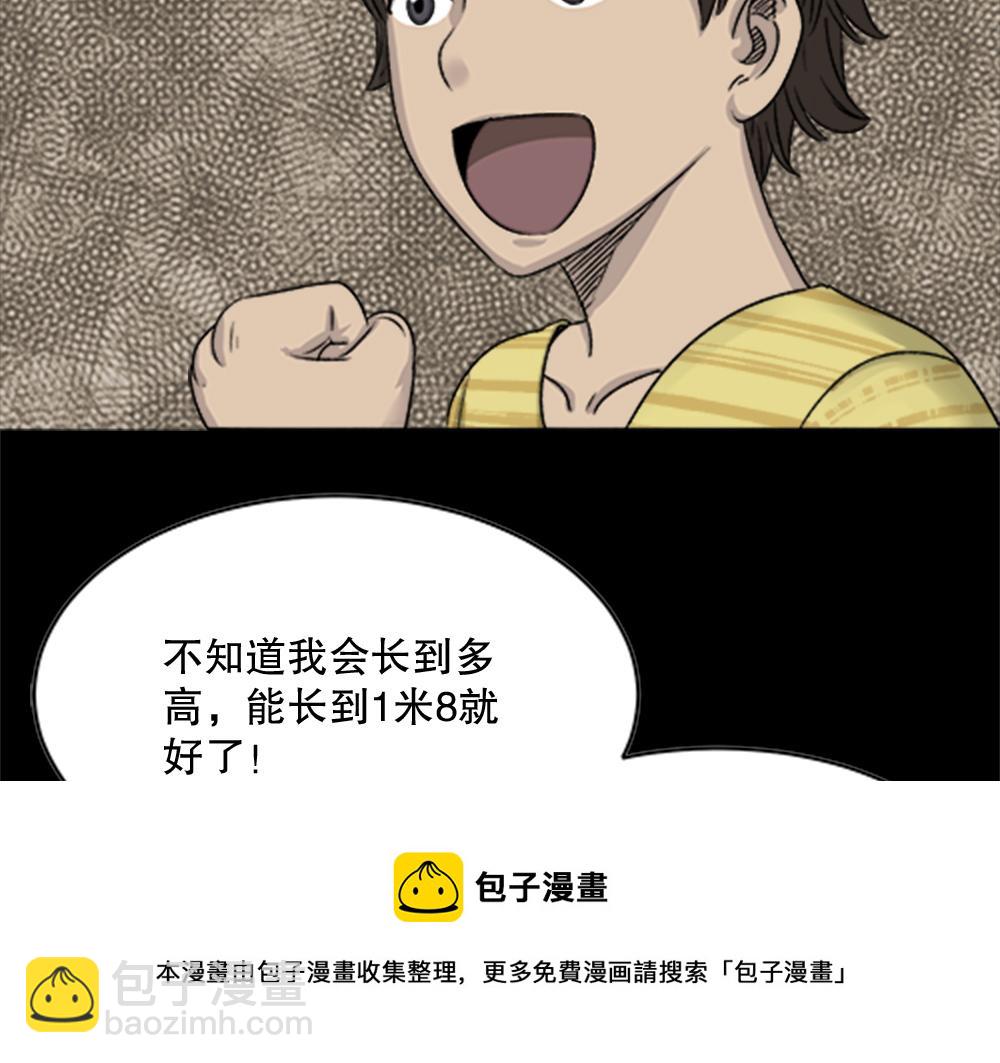 竹人49