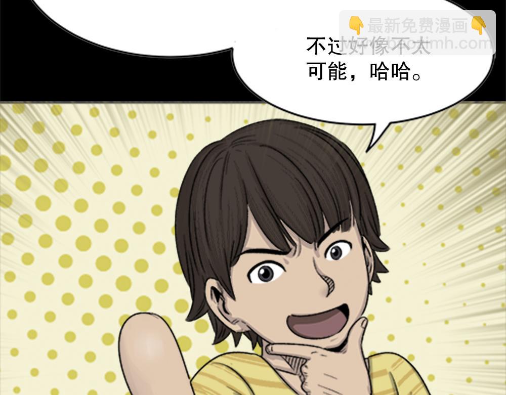 竹人54