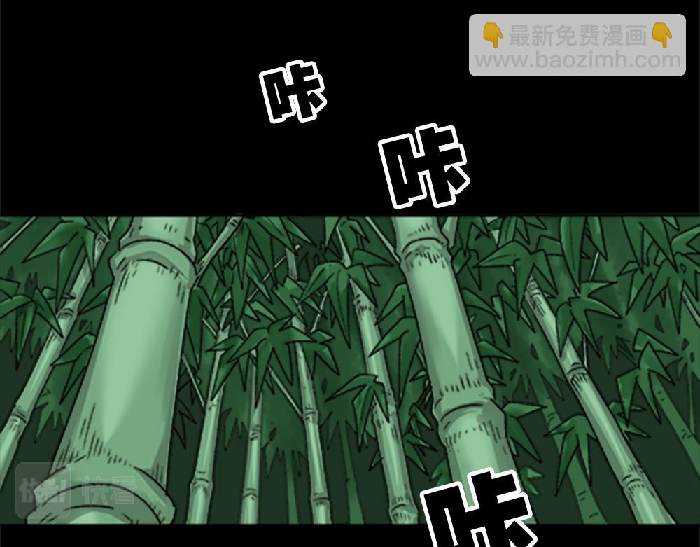 竹人59