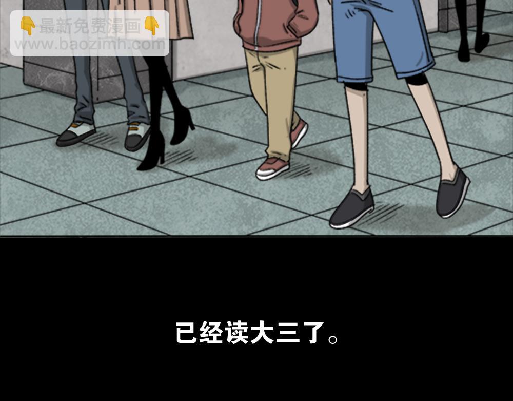 竹人6