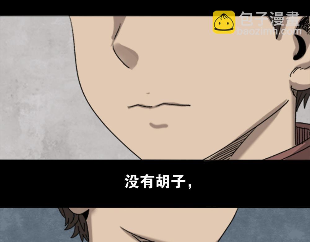 竹人7