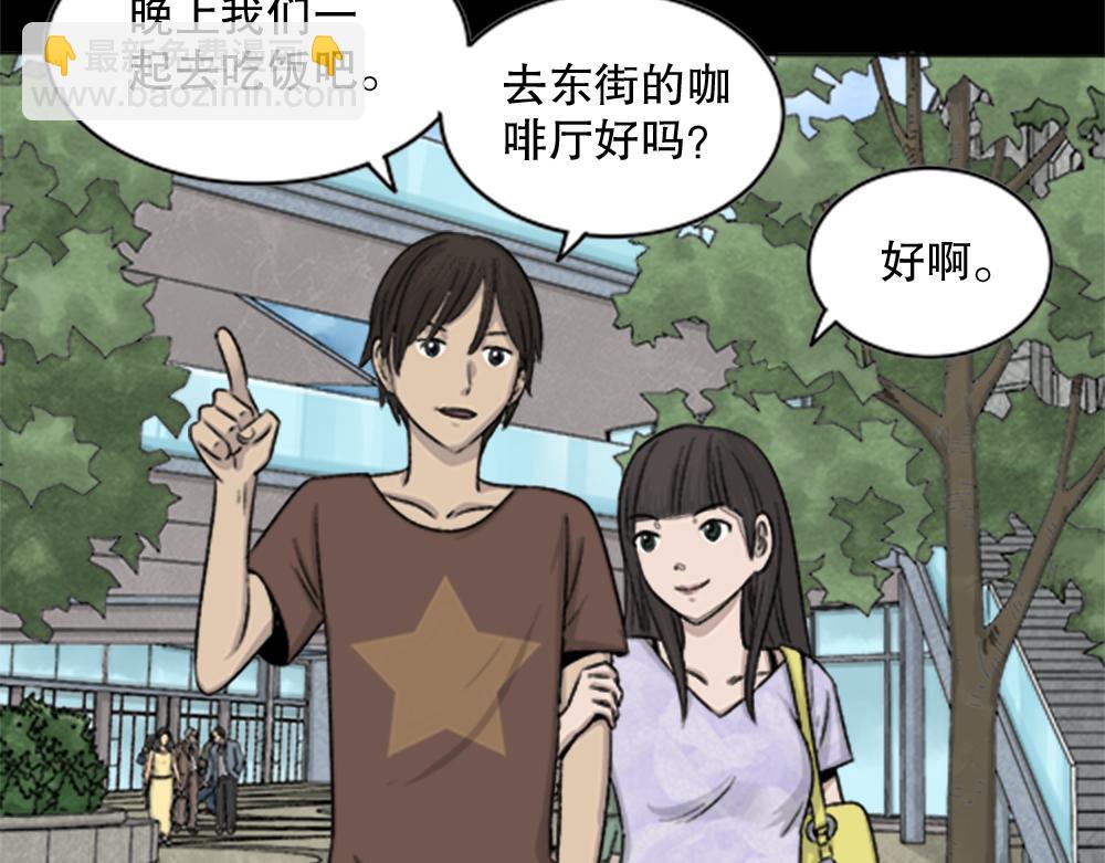 竹人74