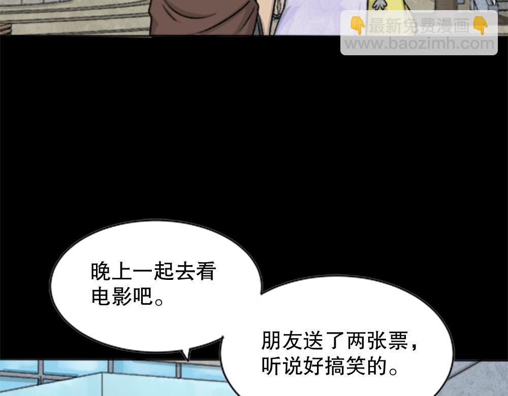 竹人75
