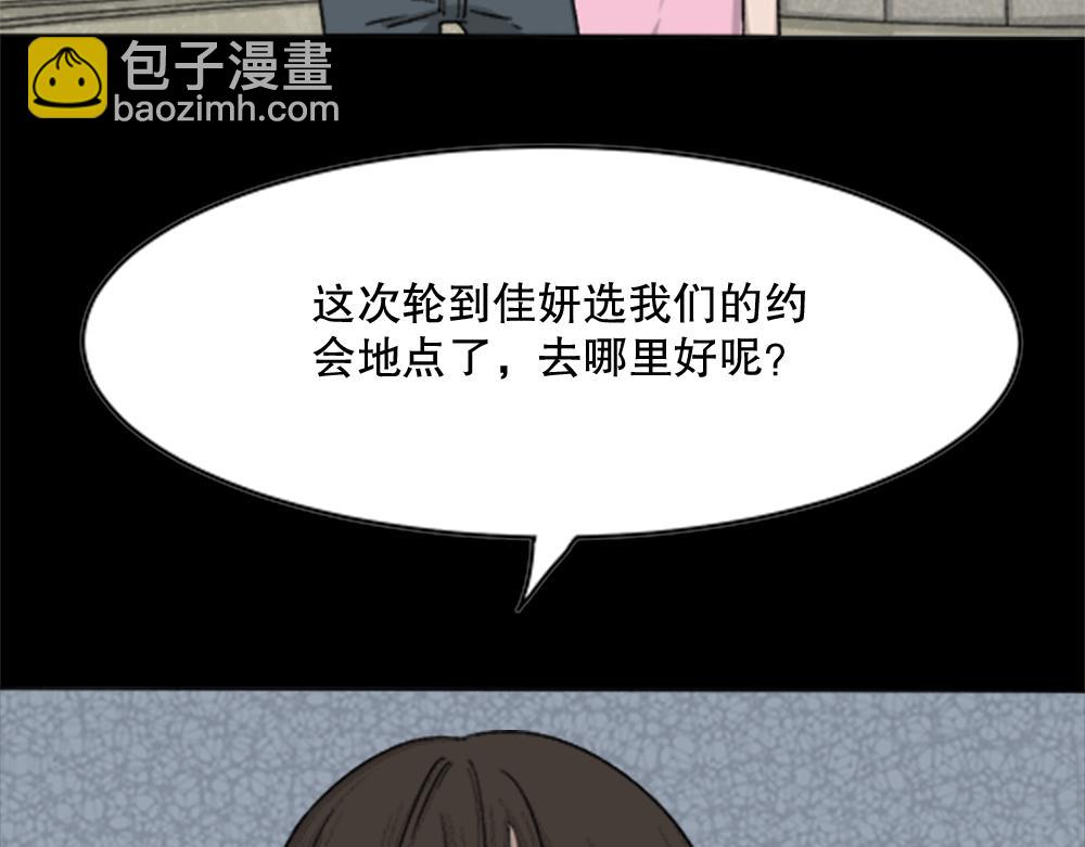 竹人77