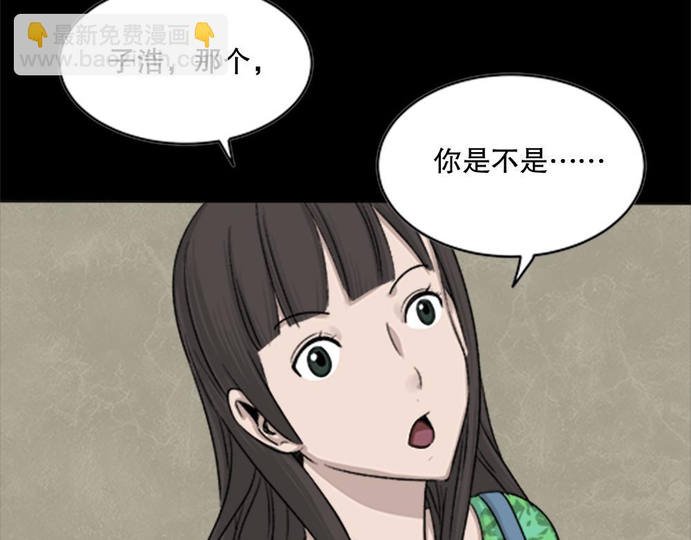 竹人79