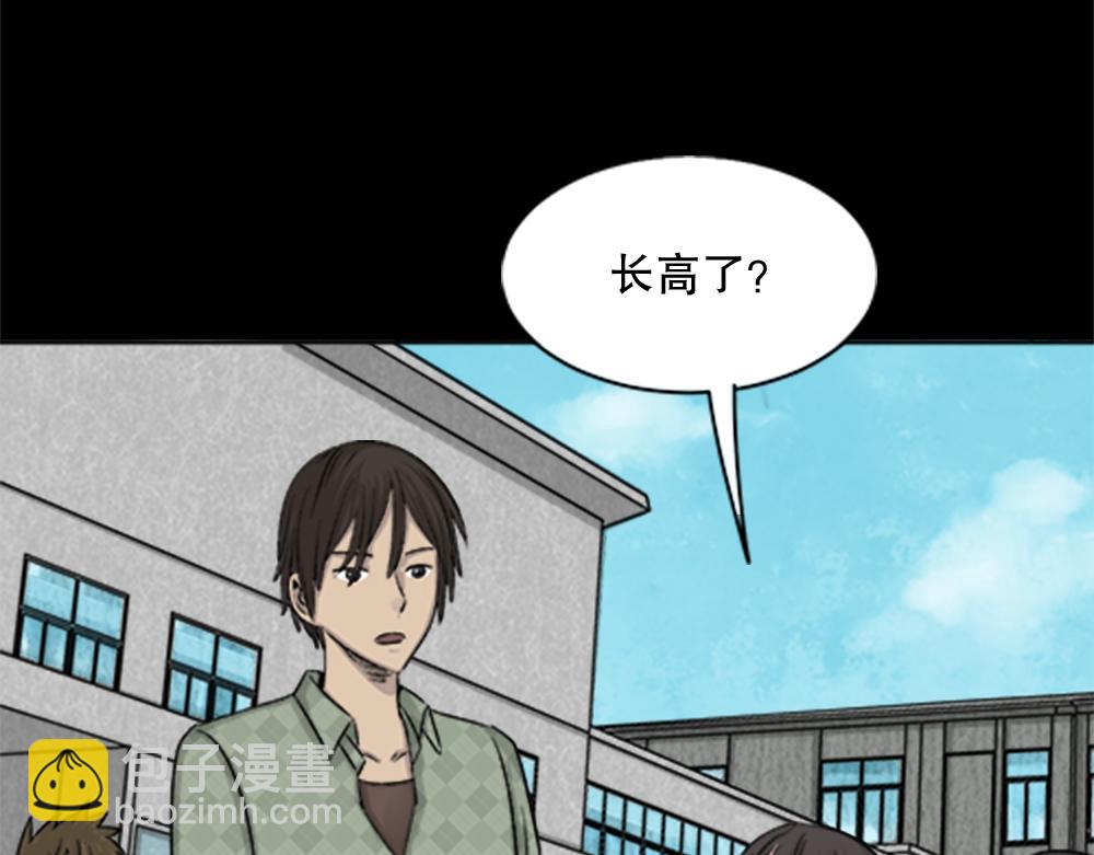 竹人81