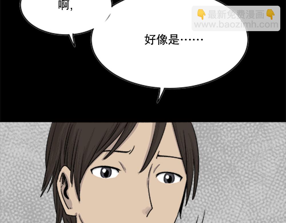 竹人83