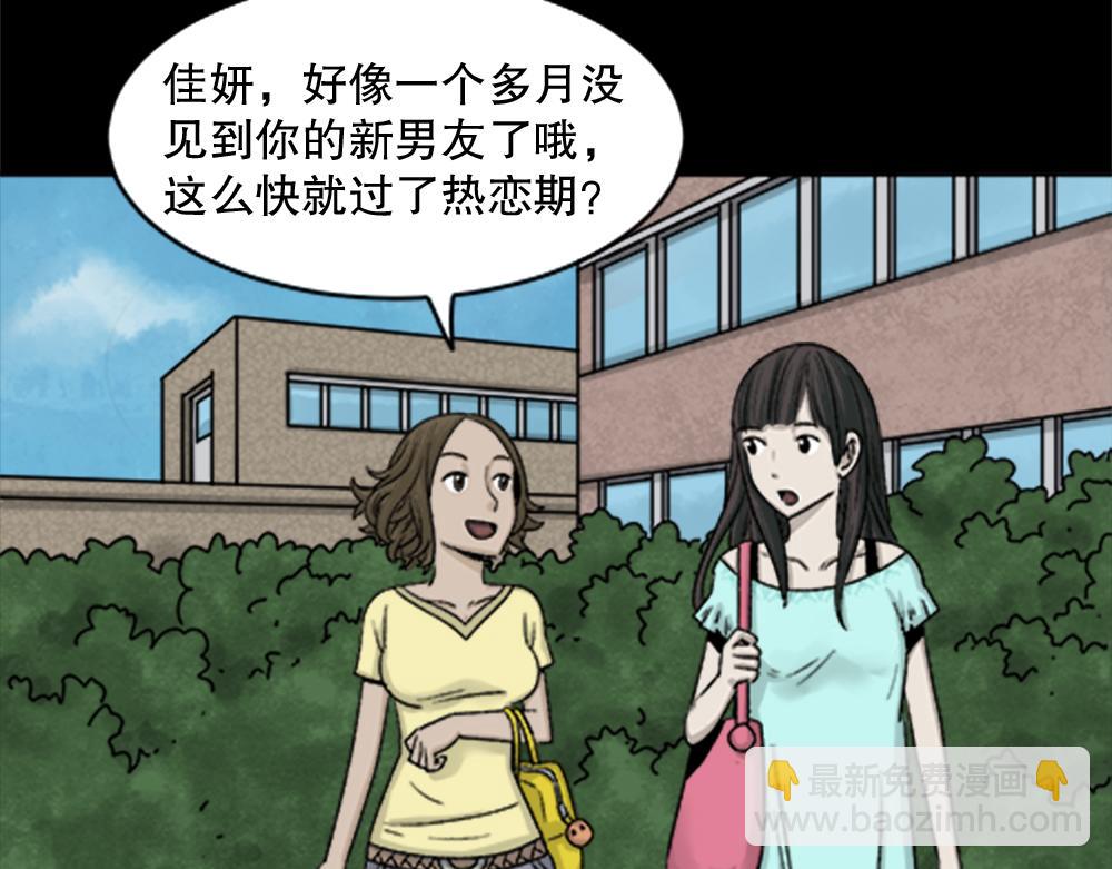 竹人90