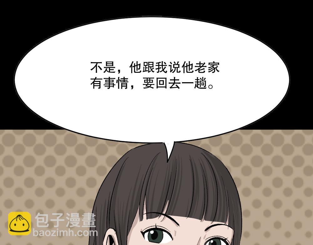竹人92