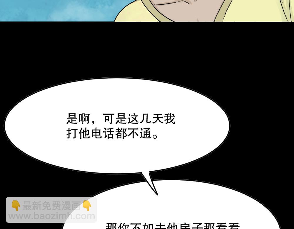 竹人95