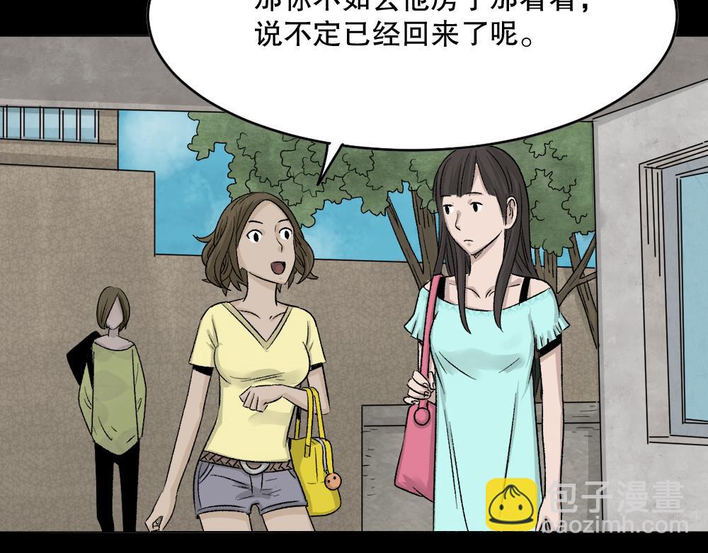 竹人96