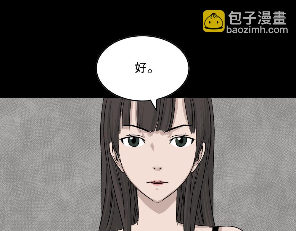 竹人97