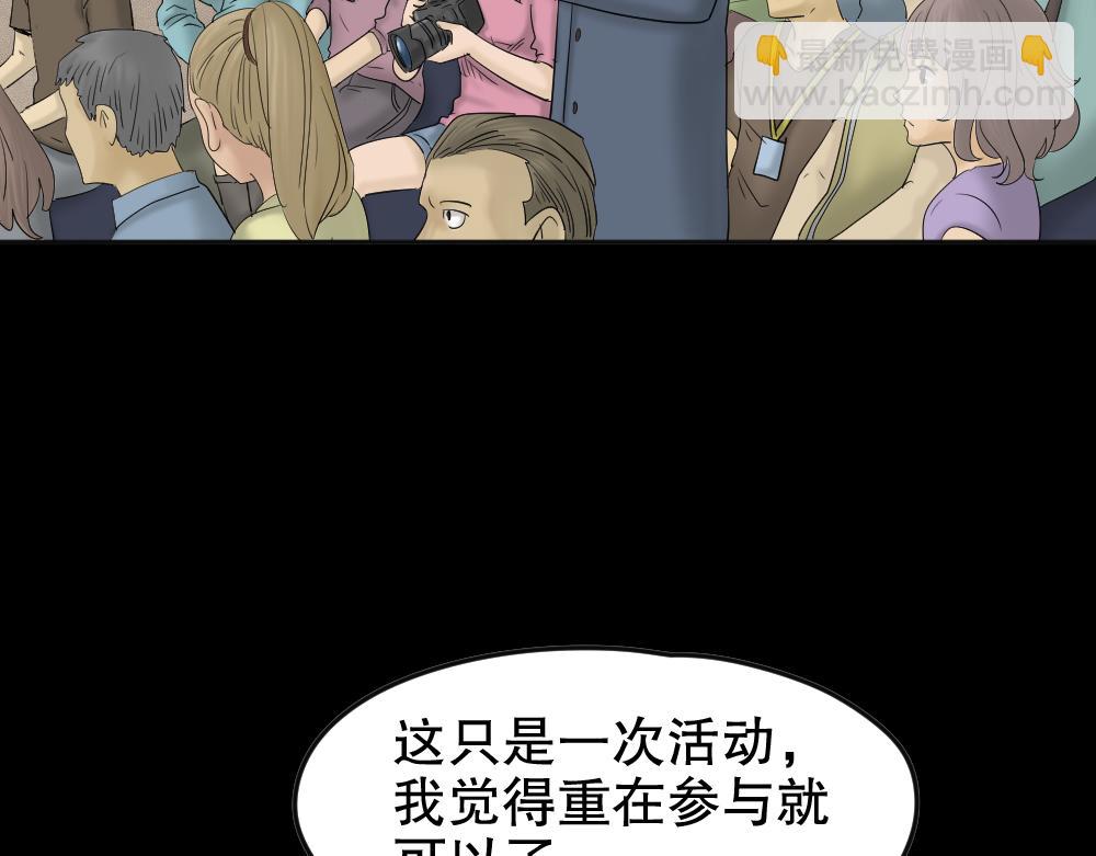 毁容相机110