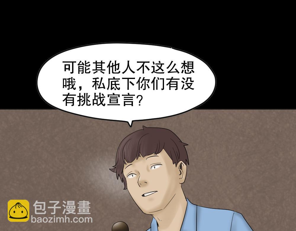 毁容相机113