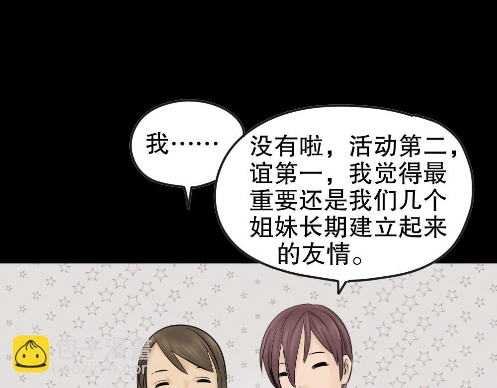 毁容相机116