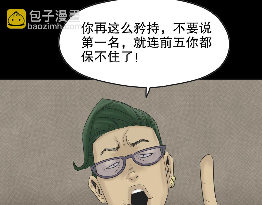 毁容相机123
