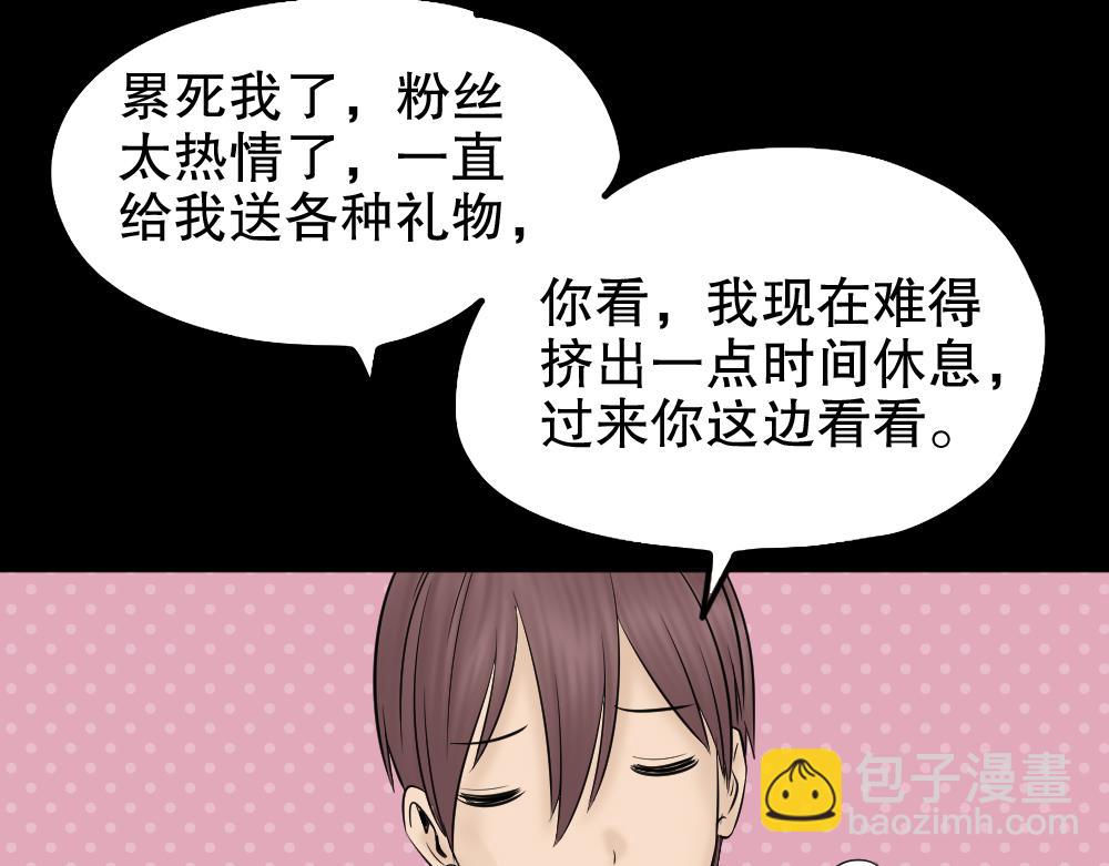 毁容相机134