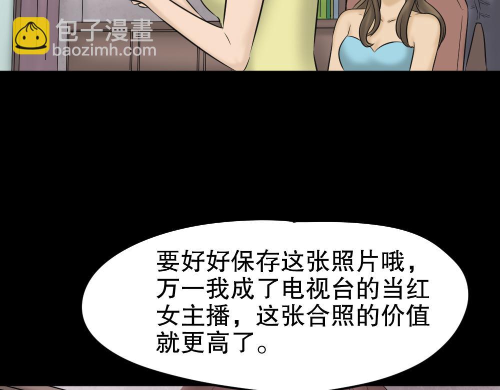 毁容相机145