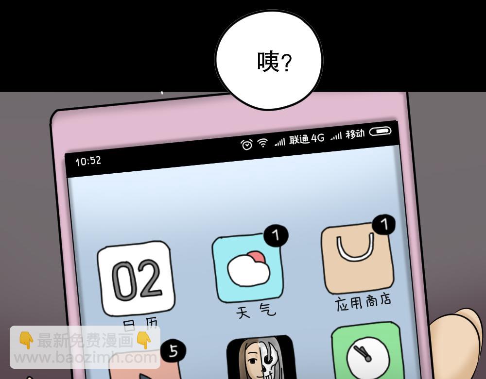 毁容相机163