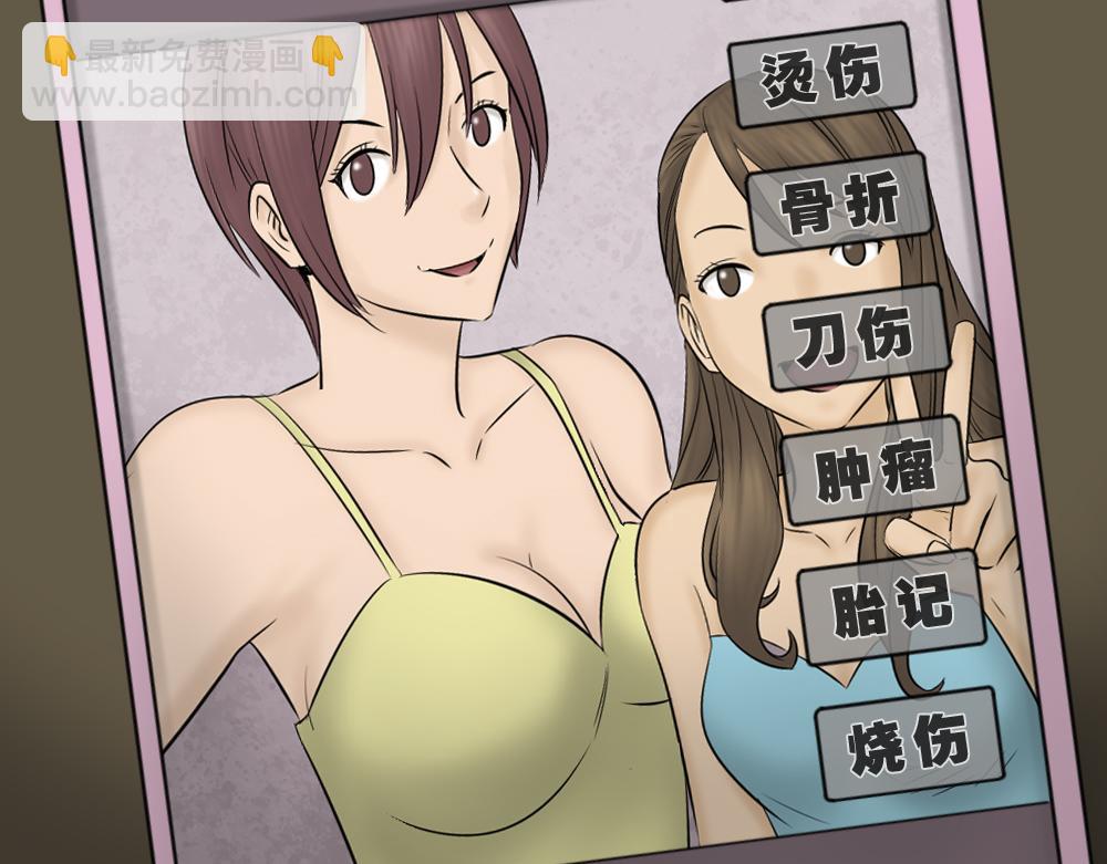 毁容相机167