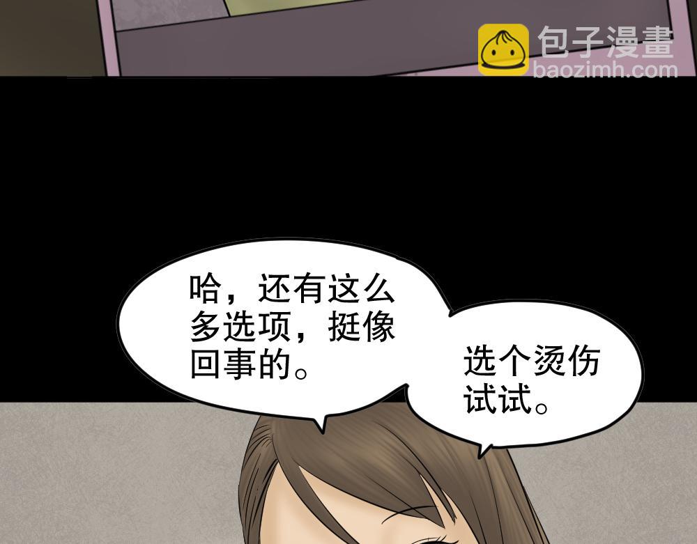 毁容相机168