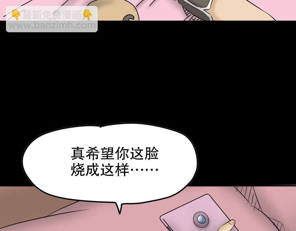 毁容相机178