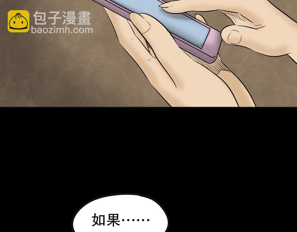 毁容相机217