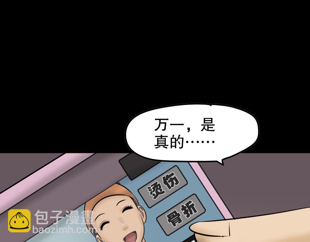 毁容相机221