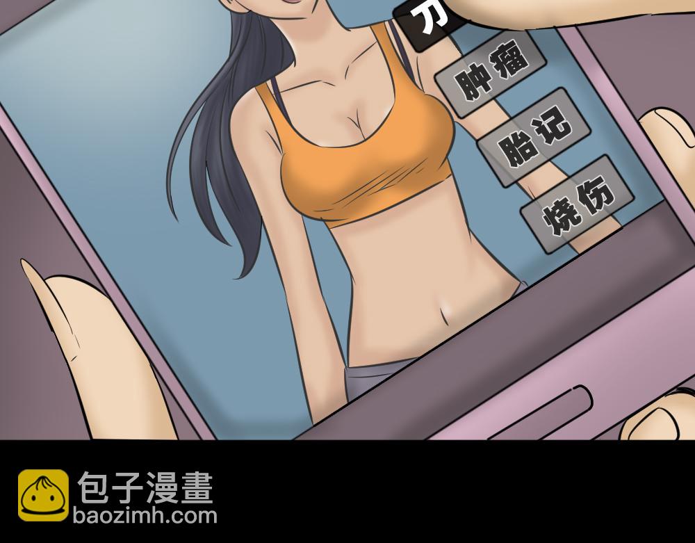 毁容相机222