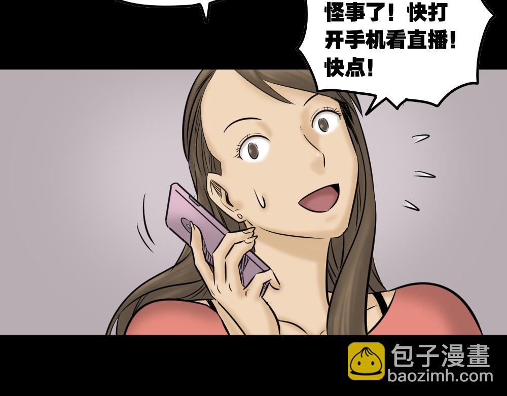 毁容相机230