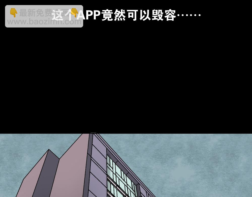 毁容相机243