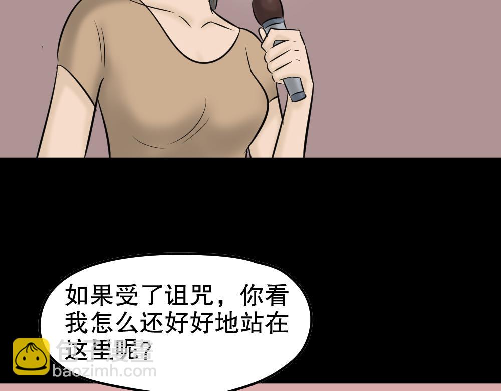 毁容相机254