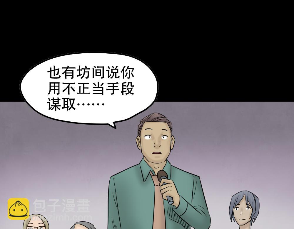 毁容相机256