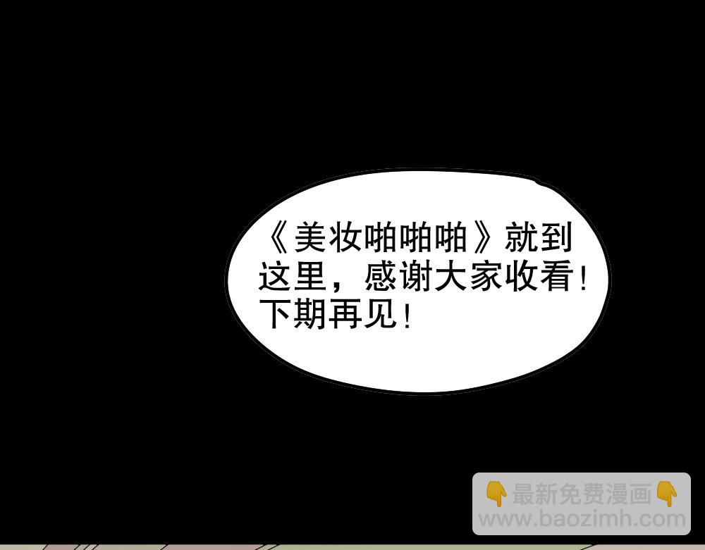 毁容相机266