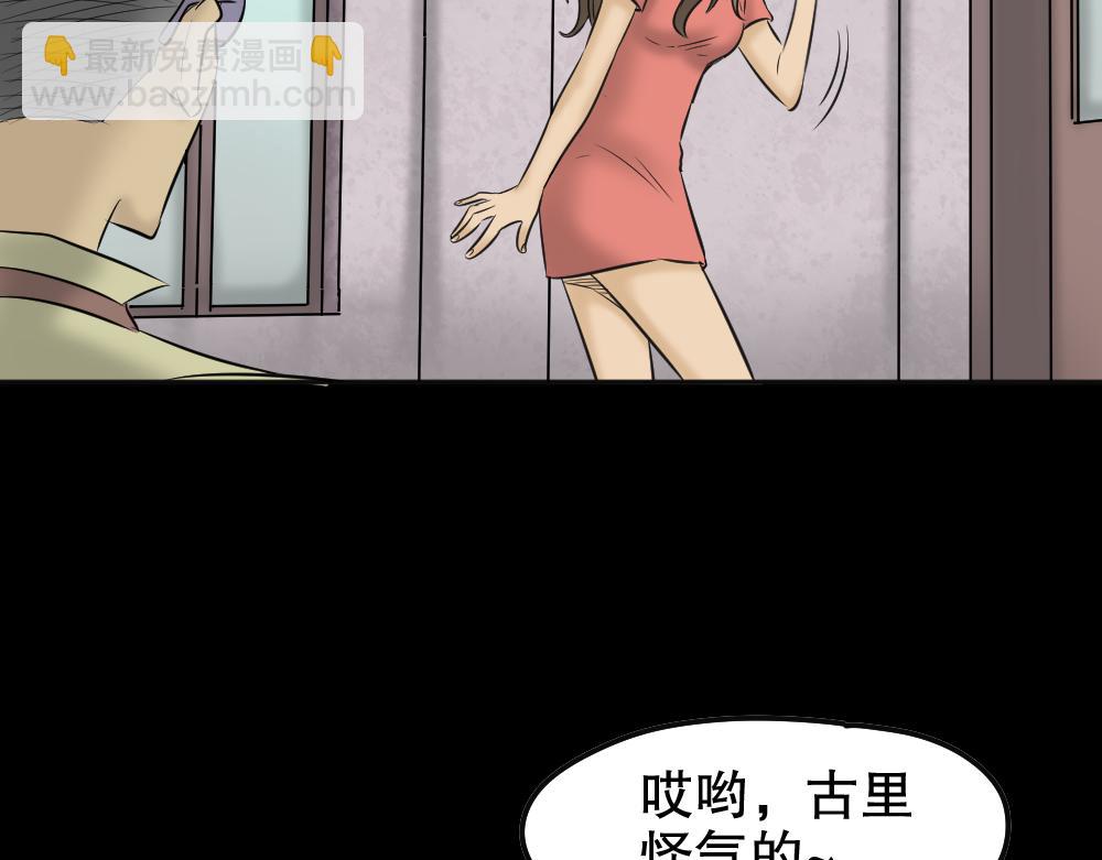 毁容相机29