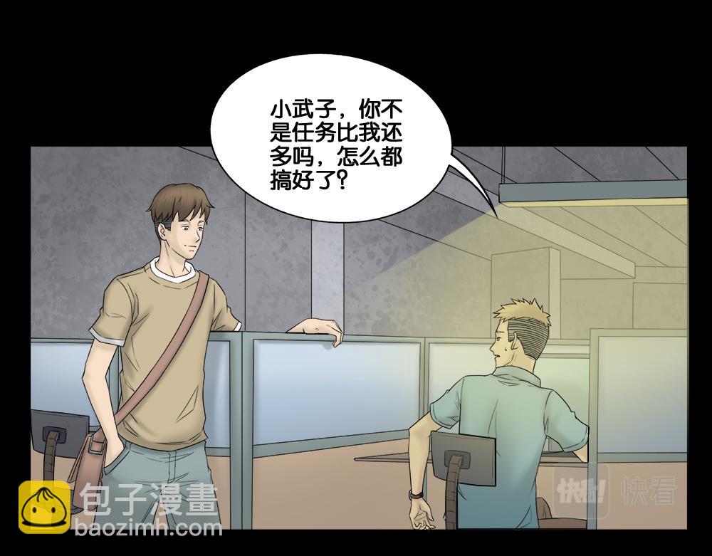 必应手账110