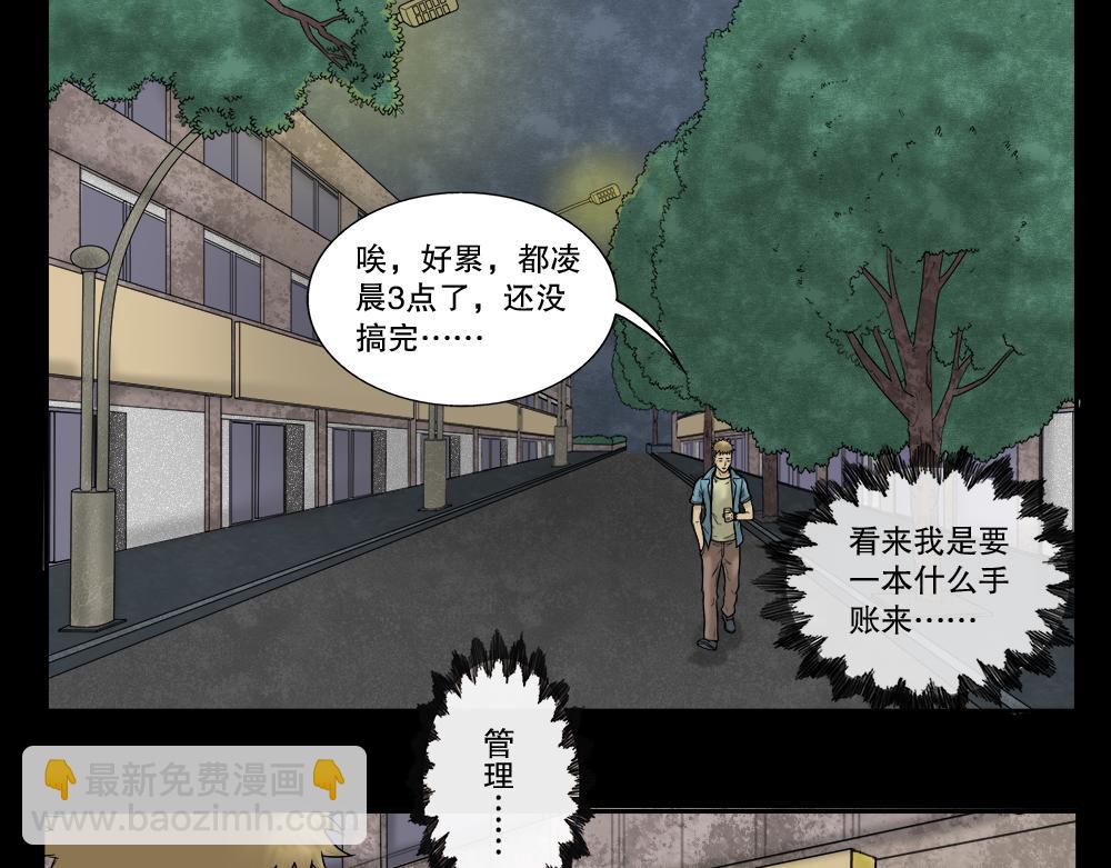 必应手账115