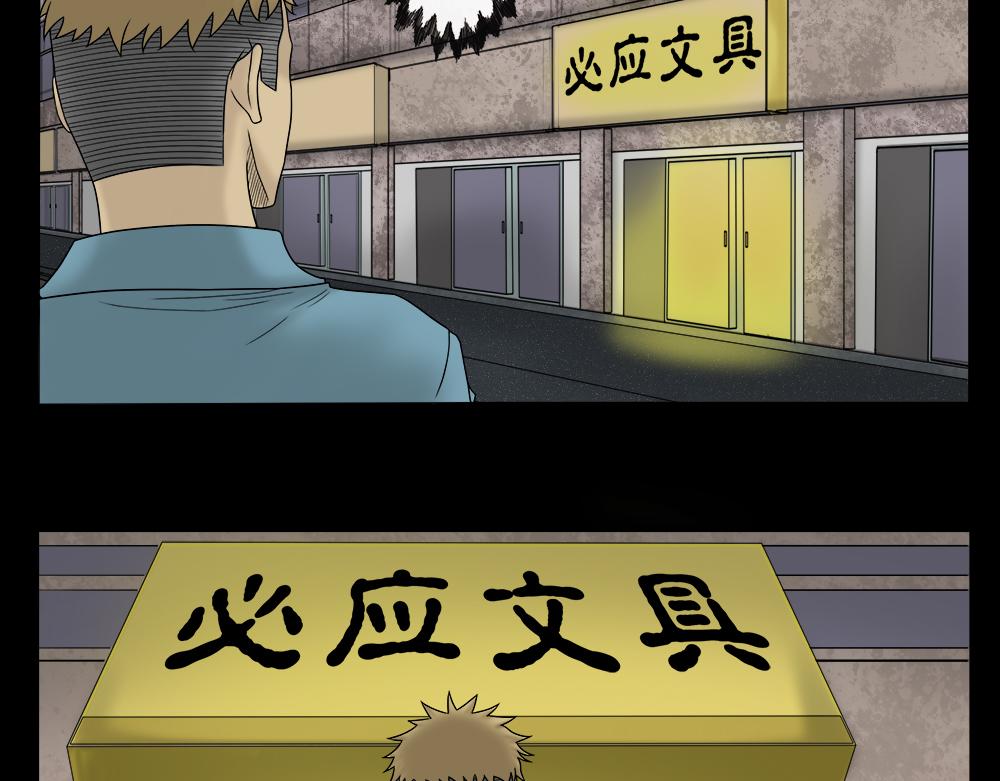 必应手账116
