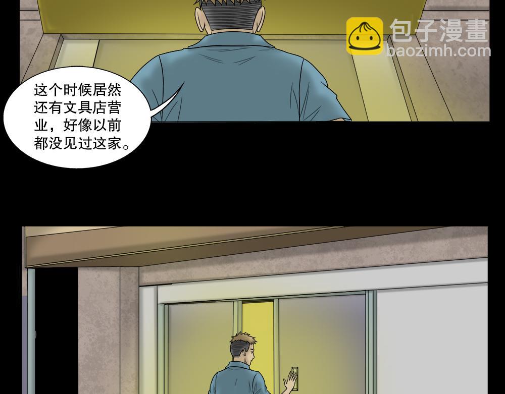 必应手账117