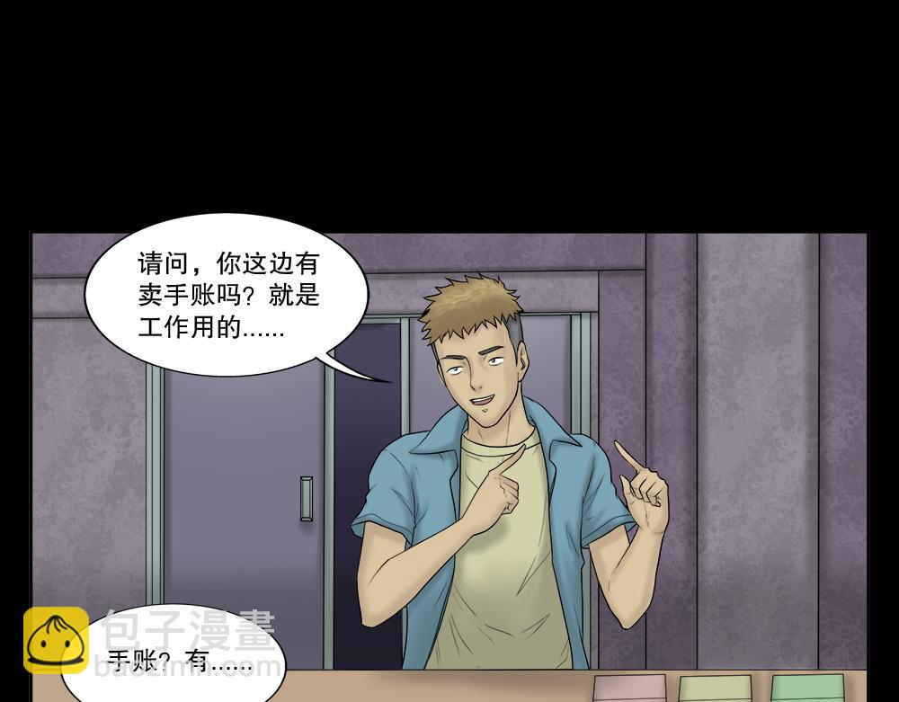 必应手账120