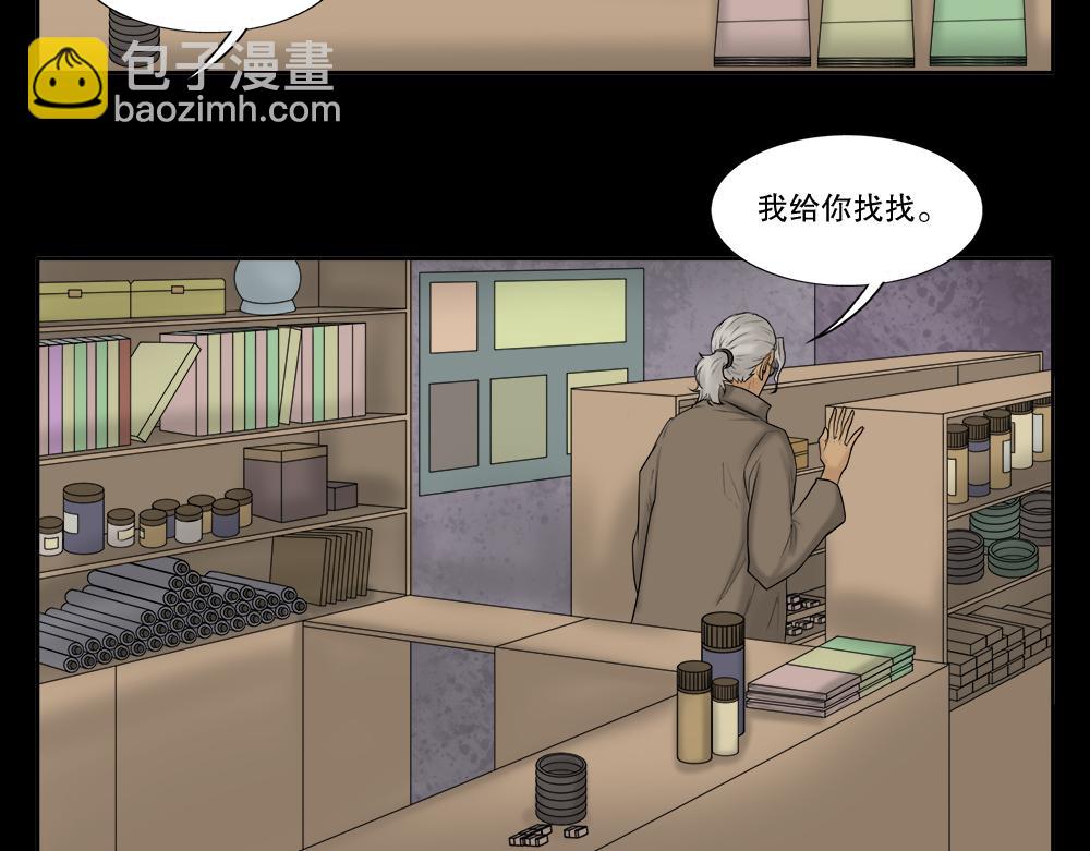 必应手账121