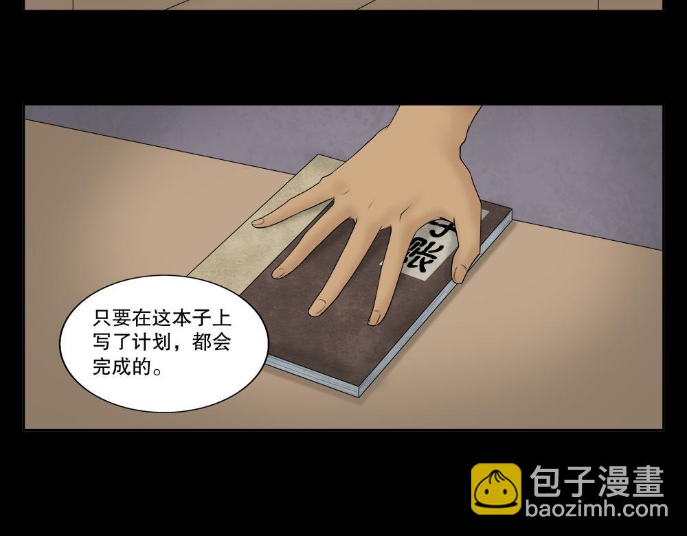 必应手账122