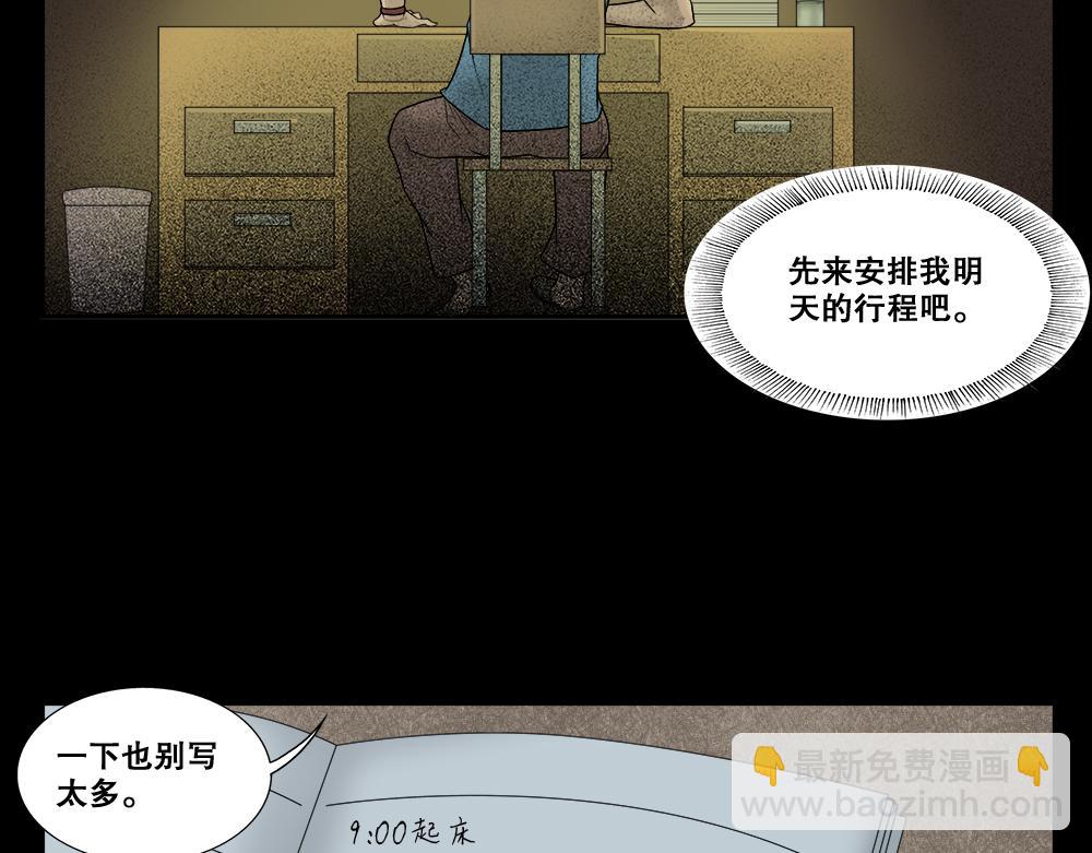 必应手账130
