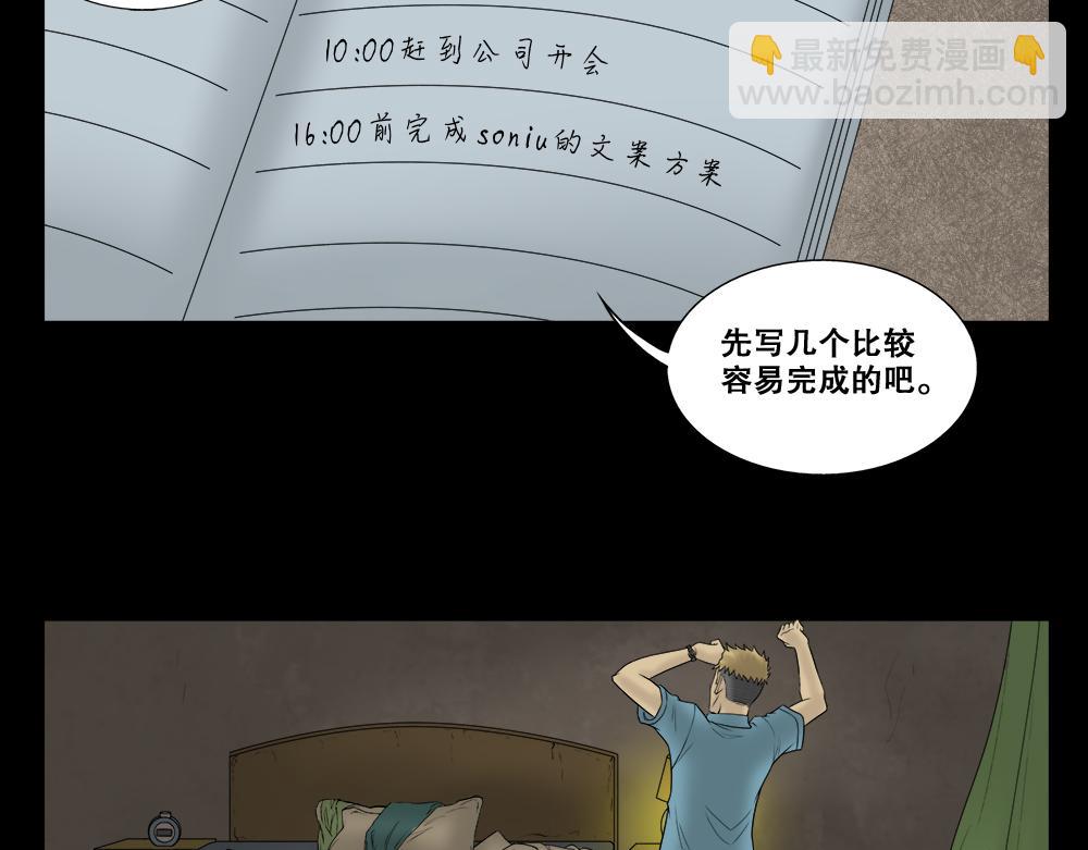 必应手账131