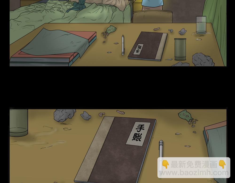 必应手账132