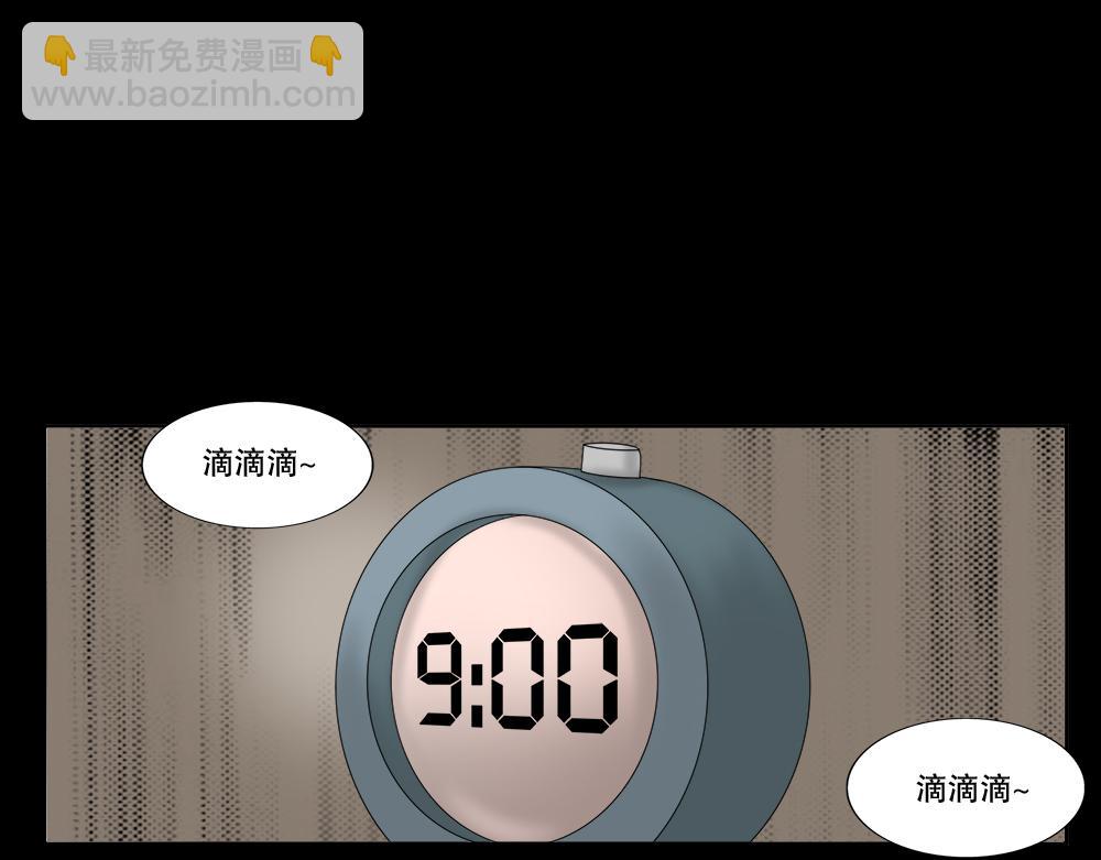 必应手账134