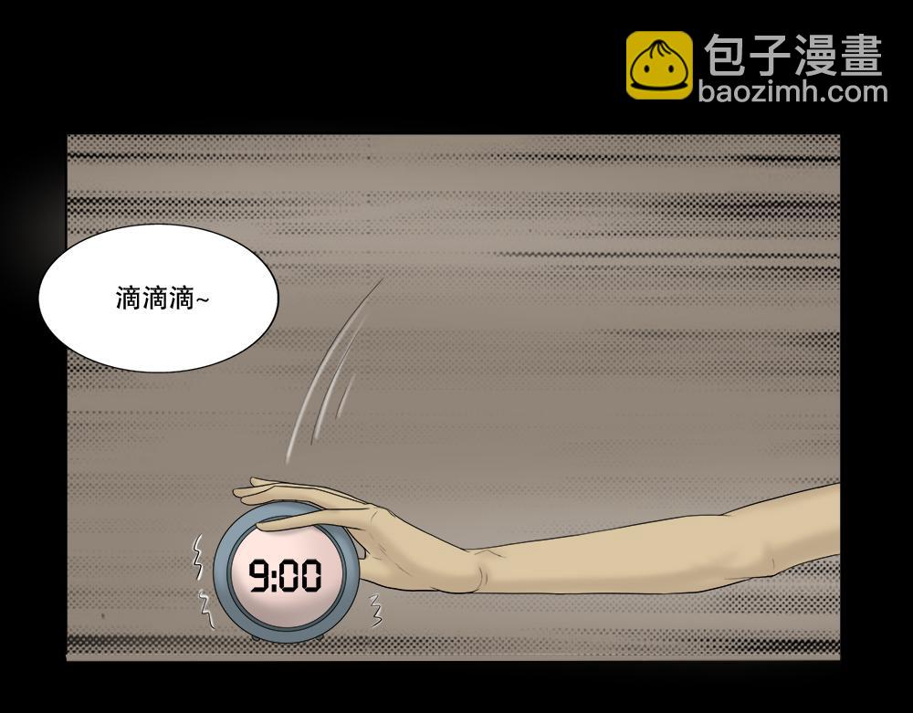 必应手账135